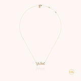 Personalized Richelieu Necklace - Yellow 18k gold