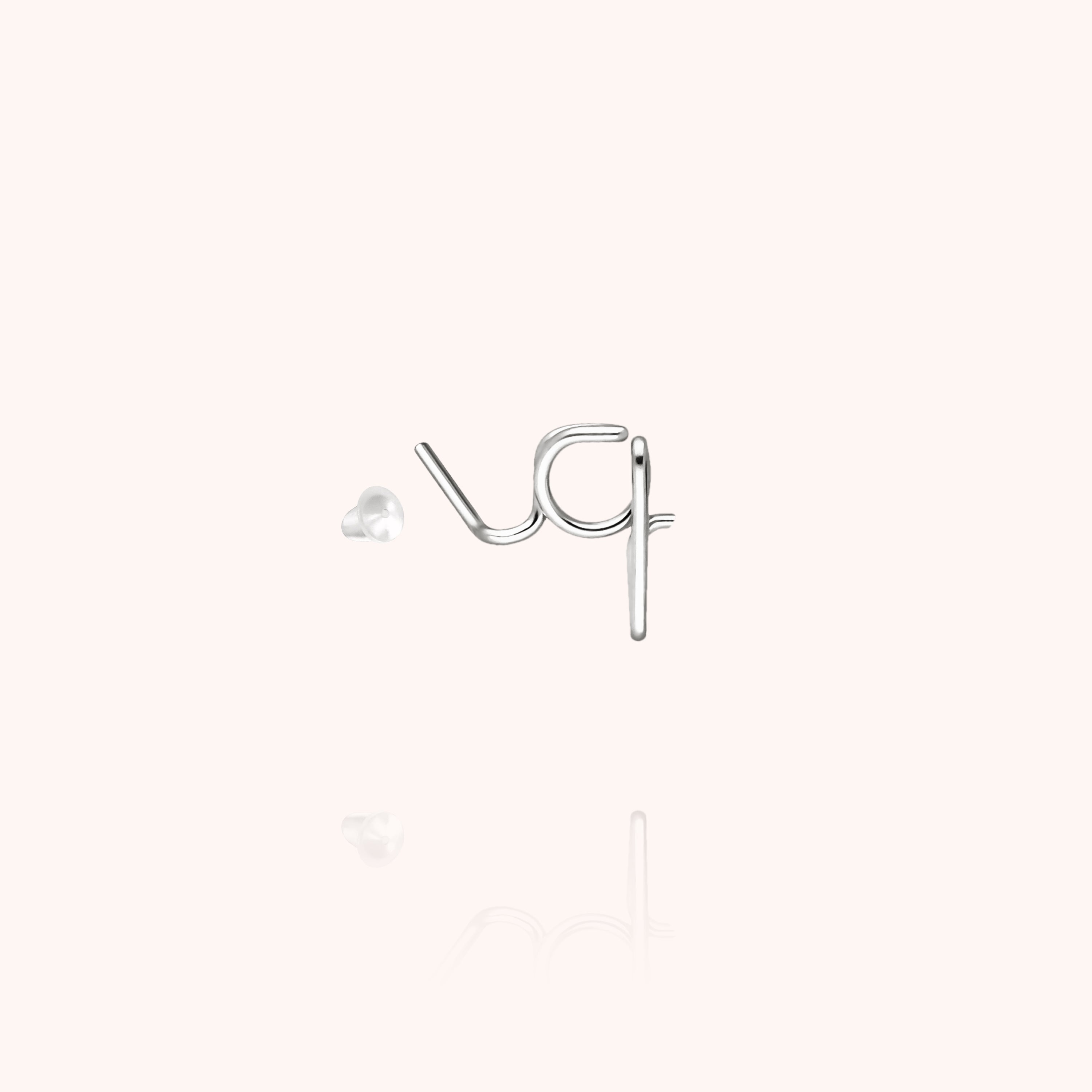 Orecchino a Bottone Originale Iniziale - argento